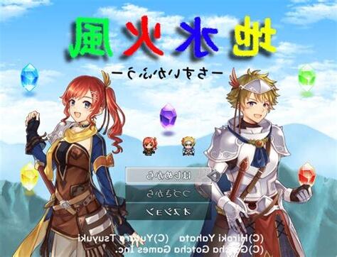四大不調 地水火風